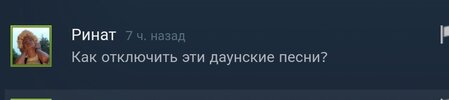 Screenshot_20230119_130238_Steam.jpg