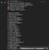2024-07-23_12-52-10.png