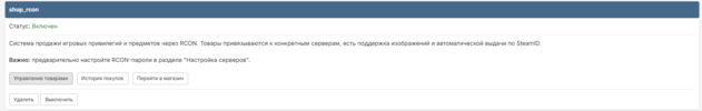 2025-08-28_18-42-46.png