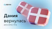 дания.jpg