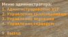 Скриншот 27-09-2017 184346.png