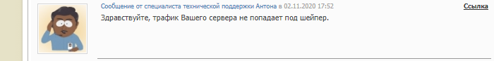 изображение_2020-11-02_182144.png