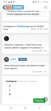Screenshot_20210519-190749_Chrome.jpg