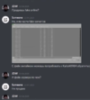 Discord_jN6JjnqEAF.png