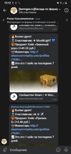 Screenshot_20210716-151222_VTosters.jpg