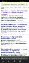 Screenshot_20210818_122705_com.yandex.browser.jpg