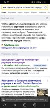 Screenshot_20210827_175116_com.yandex.browser.jpg