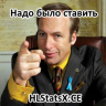 Саша Шеин