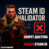 SteamID Validator