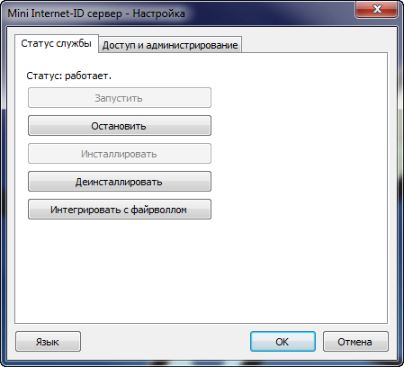 mini-id-settings.png