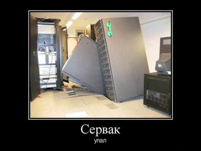 сервер.png