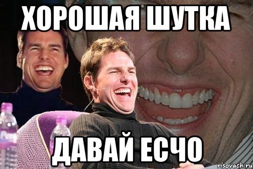 tom-kruz_20443225_orig_.jpeg