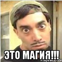 eto-magiya_10407126_orig_.jpeg