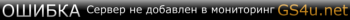 82.146.54.147:27016.png