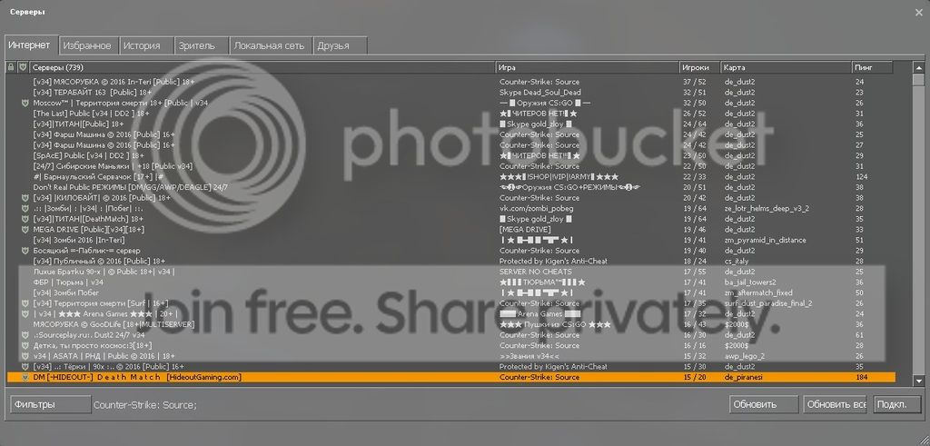 Server_Brawser_v34_css_zpsqtrbqtlf.jpg